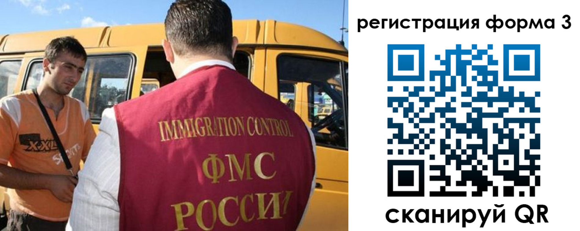 прописка для кредита в Самаре